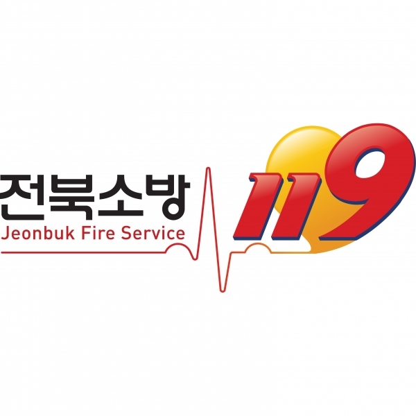 소방청 로고