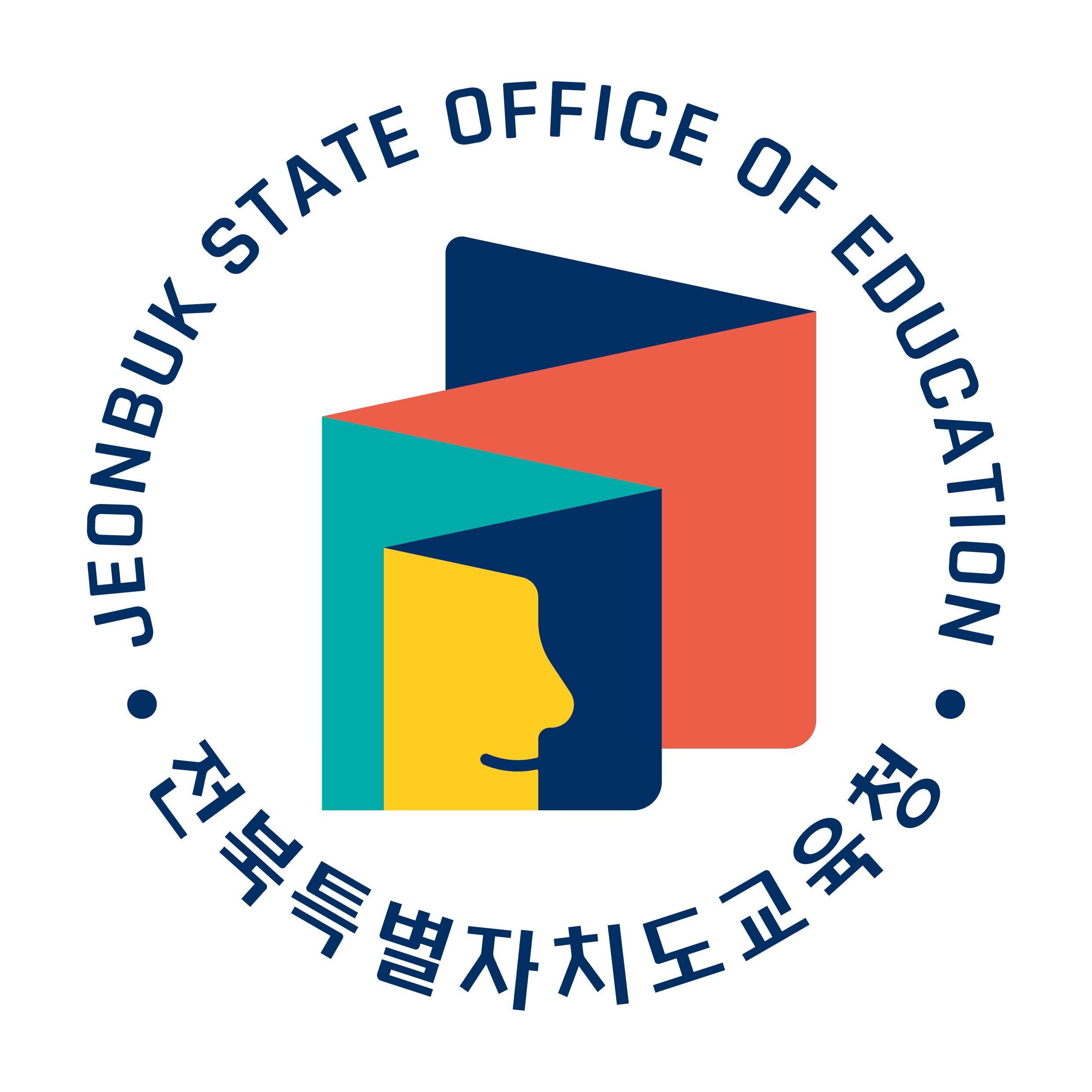 전북교육청 로고
