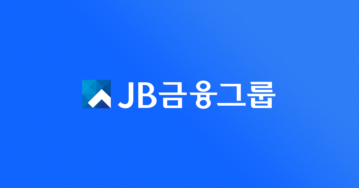 JB금융(광주은행) 로고